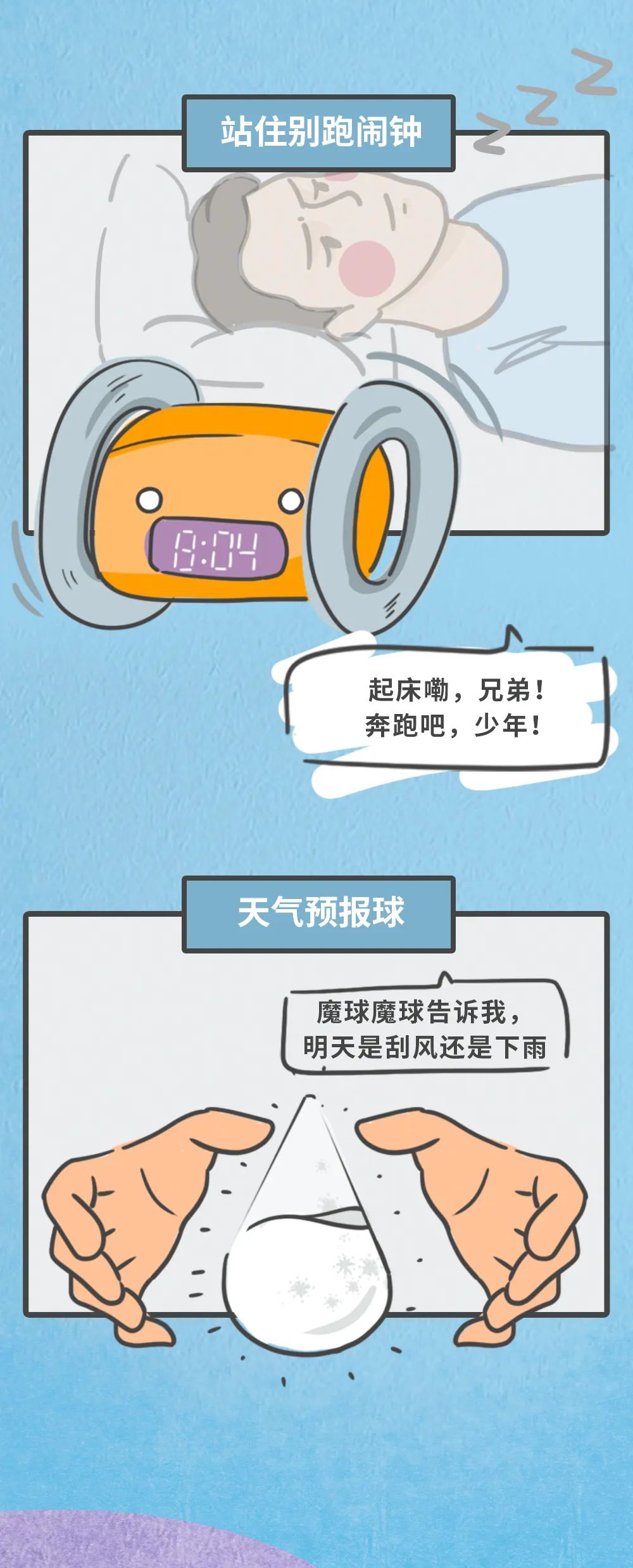 2020年出海爆款单品预测报告