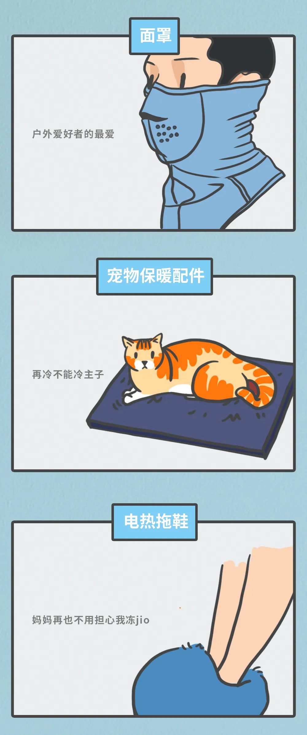 2020年出海爆款单品预测报告