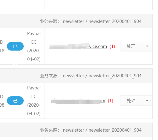 从建站顾问角度聊聊最近的风口：防疫独立站