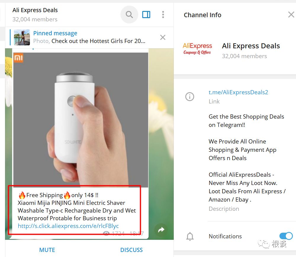 成也Deal，败也Deal，跨境电商Deal论坛推广那些事
