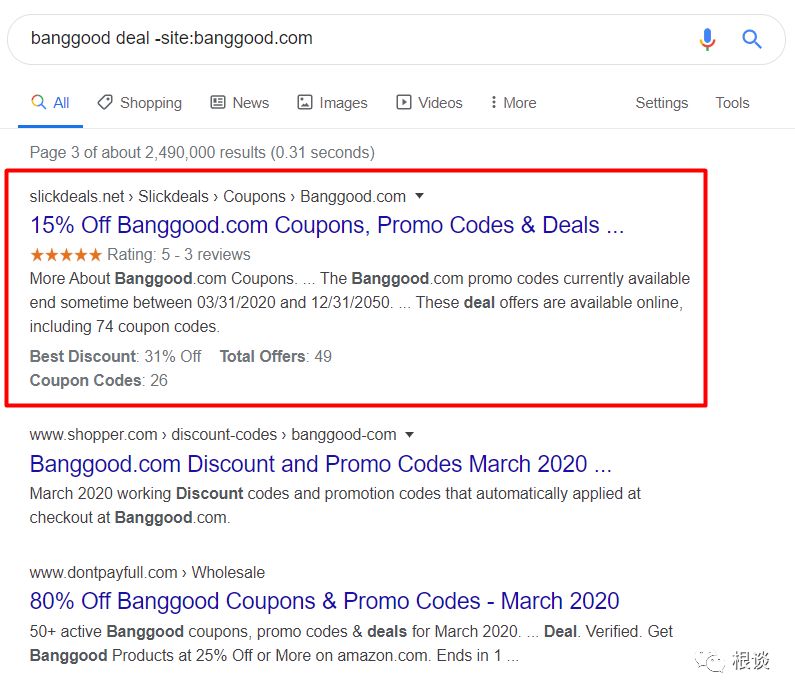 成也Deal，败也Deal，跨境电商Deal论坛推广那些事