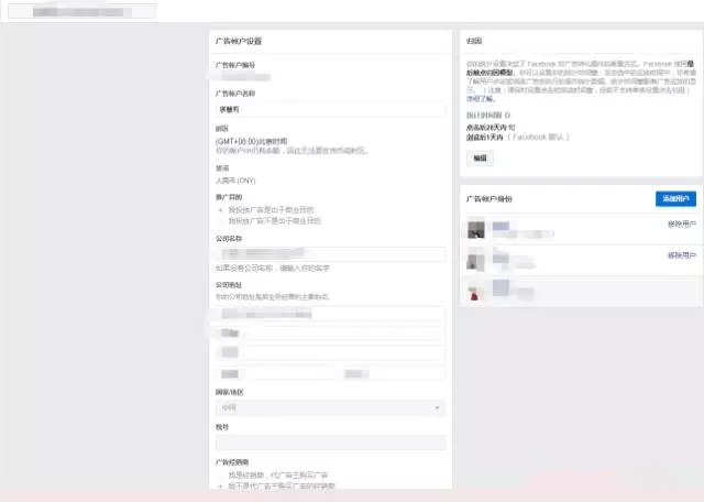 十种Facebook广告类型的区别与玩法
