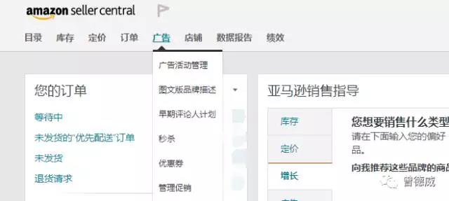 亚马逊CPC广告干货，站内引流没效果的赶紧调整