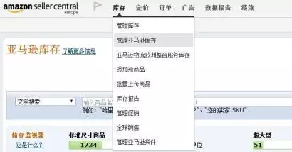 亚马逊仓位不够怎么办？教你几个FBA升仓小技巧