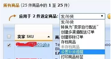 亚马逊仓位不够怎么办？教你几个FBA升仓小技巧