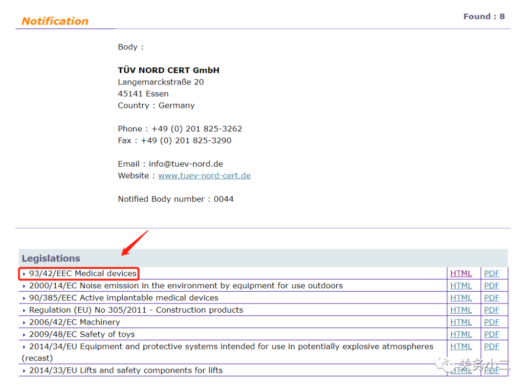 教你如何区分医用和非医用一次性防护服（图解）