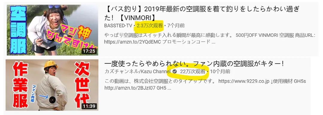 日本时尚秘闻 | 海边一件平平无奇小马甲，在亚马逊上售价近1700元？