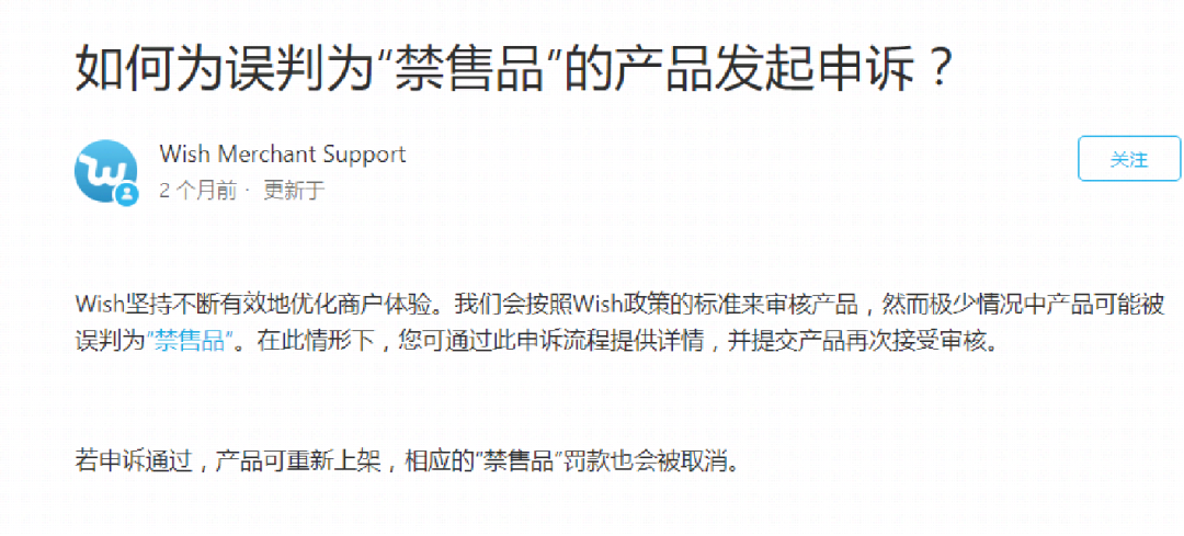 齐了！销售医疗防疫类产品要遵循的政策规则！