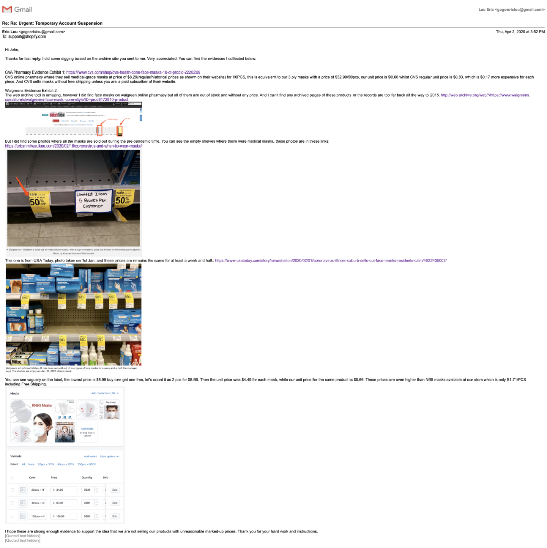 你敢信么？我的Shopify口罩网站申请回来了！——新的证据