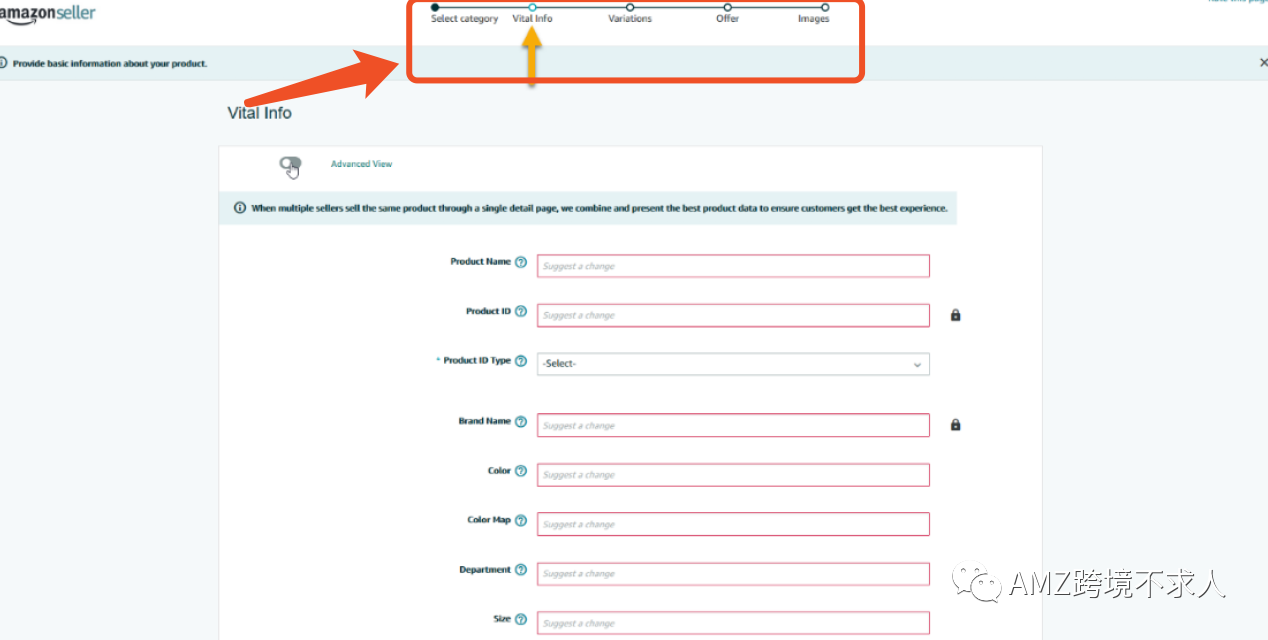 新体验：亚马逊产品上架新流程