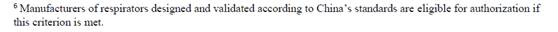 重磅：中国标准的KN95口罩获美国官方正式认可！