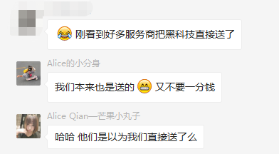 发货黑科技大揭底！当心店铺被封