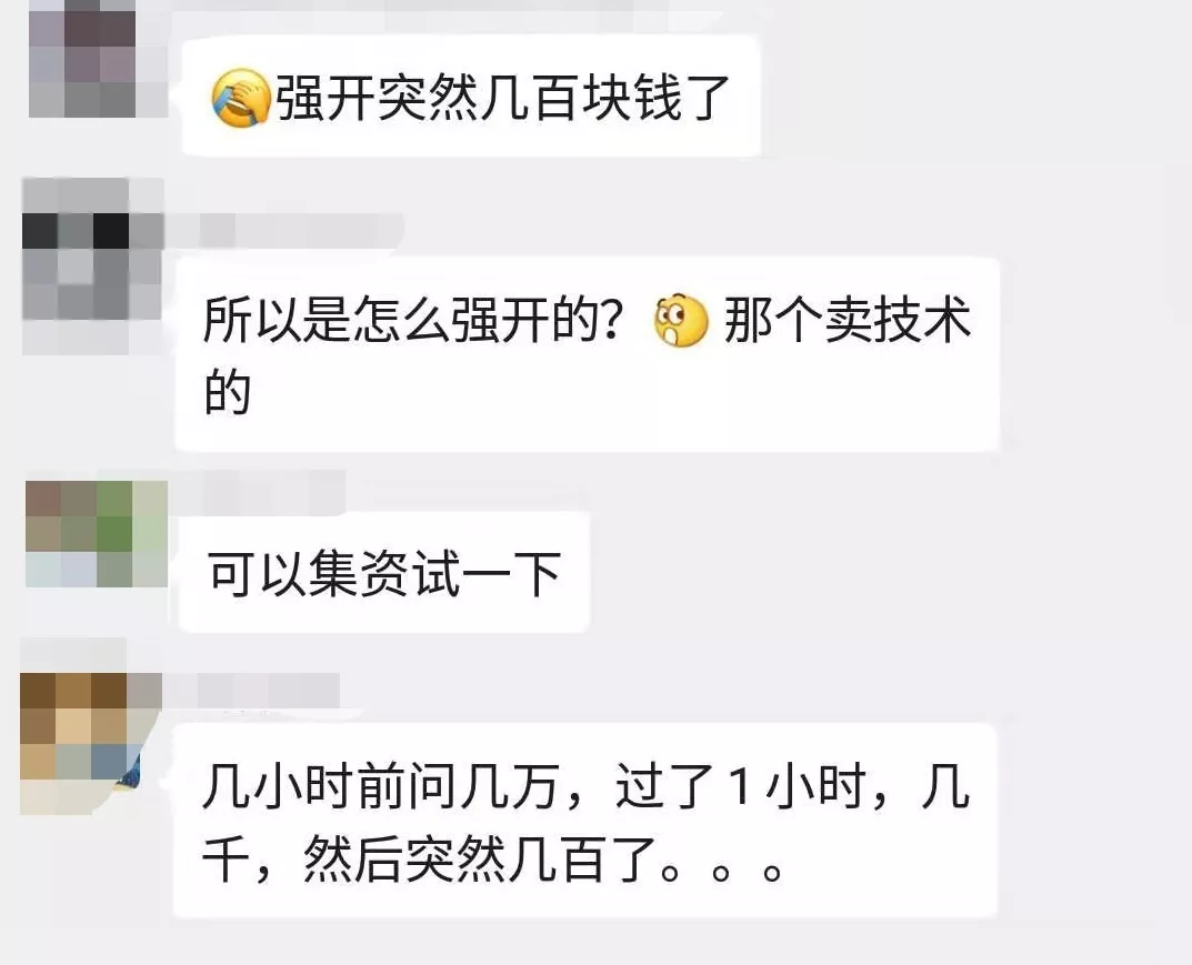 发货黑科技大揭底！当心店铺被封