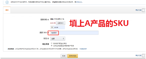 发货黑科技大揭底！当心店铺被封