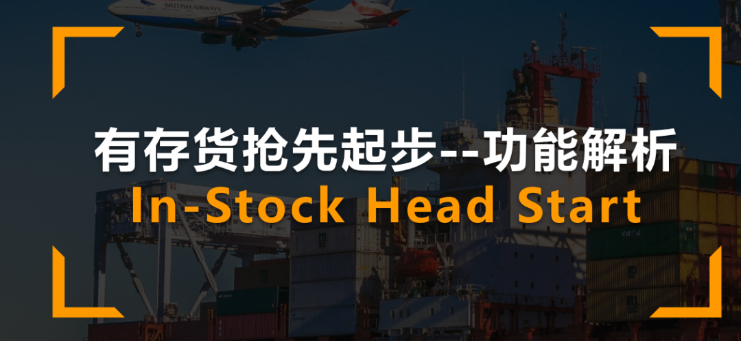 发货黑科技大揭底！当心店铺被封