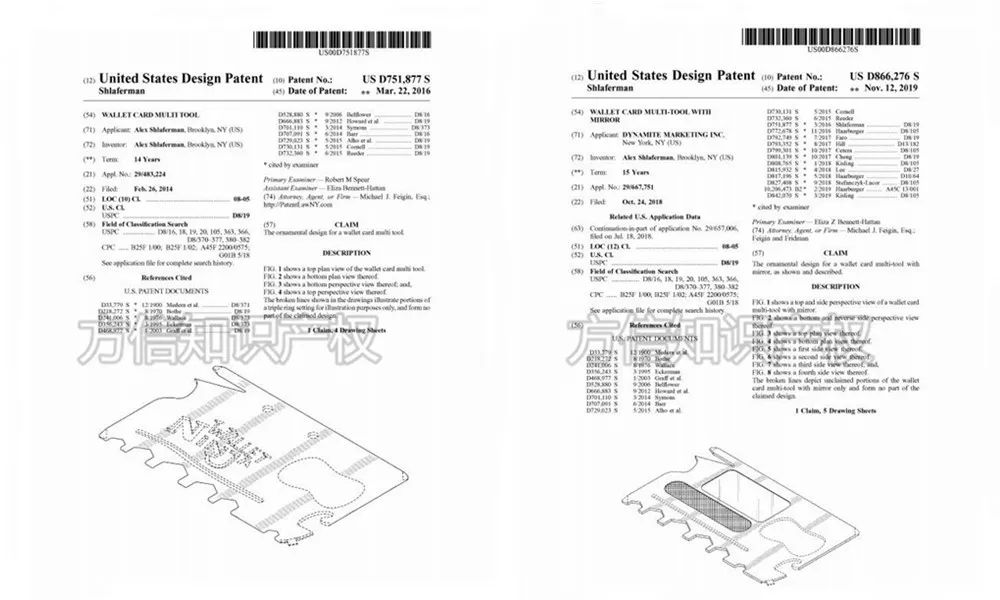 又双叒叕一爆款侵权，已有数百万卖家被波及!