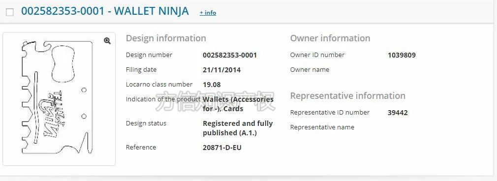 又双叒叕一爆款侵权，已有数百万卖家被波及!