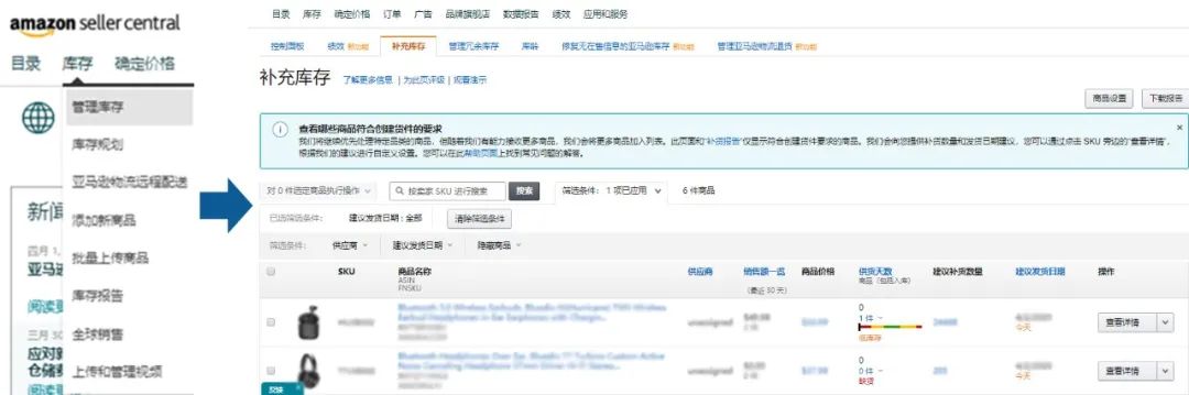 别怀疑，除了仓储费减免，还有这些疫情期间必看的广告策略！