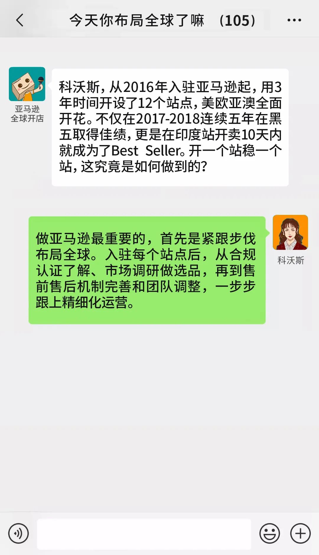 开卖10天就成为Best Seller，这个大卖的全球步伐一走一个稳！