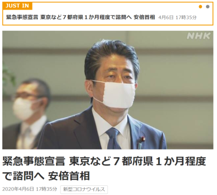 最新消息！强制停止铁路运营、禁止所有民航客机入境、恢复低风险经济活动、入境隔离14天