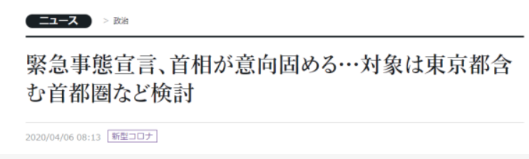 最新消息！强制停止铁路运营、禁止所有民航客机入境、恢复低风险经济活动、入境隔离14天