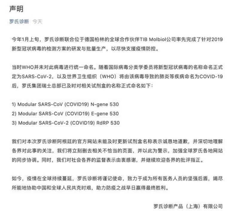最新消息！强制停止铁路运营、禁止所有民航客机入境、恢复低风险经济活动、入境隔离14天