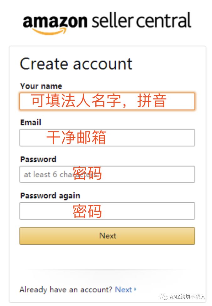 最全亚马逊账户注册流程（北美站）