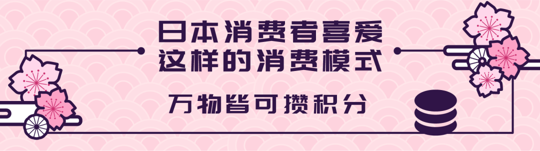 亚马逊日本站消费喜好大公开！原来，他们心里藏着这么多小九九！