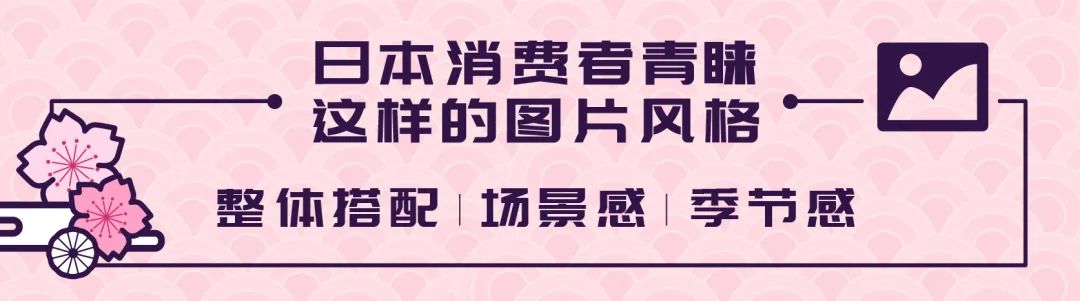 亚马逊日本站消费喜好大公开！原来，他们心里藏着这么多小九九！