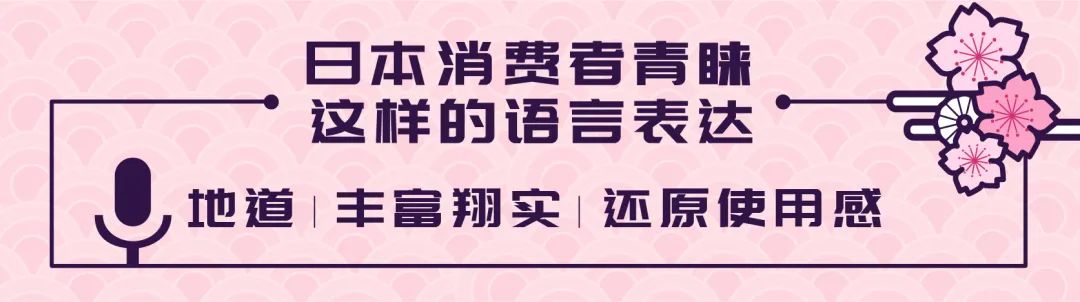 亚马逊日本站消费喜好大公开！原来，他们心里藏着这么多小九九！