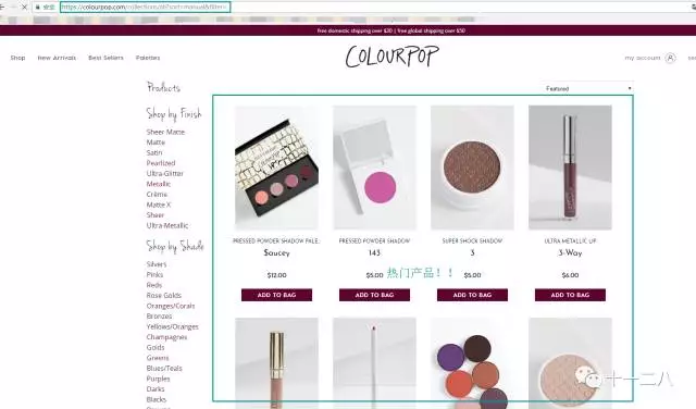 如何找到全球前100家Shopify网站及热销产品？