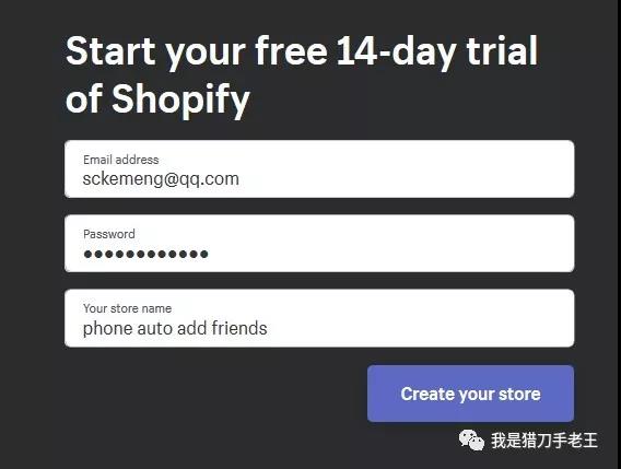 Facebook如何开通店铺功能连接Shopify?
