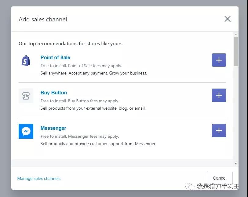 Facebook如何开通店铺功能连接Shopify?