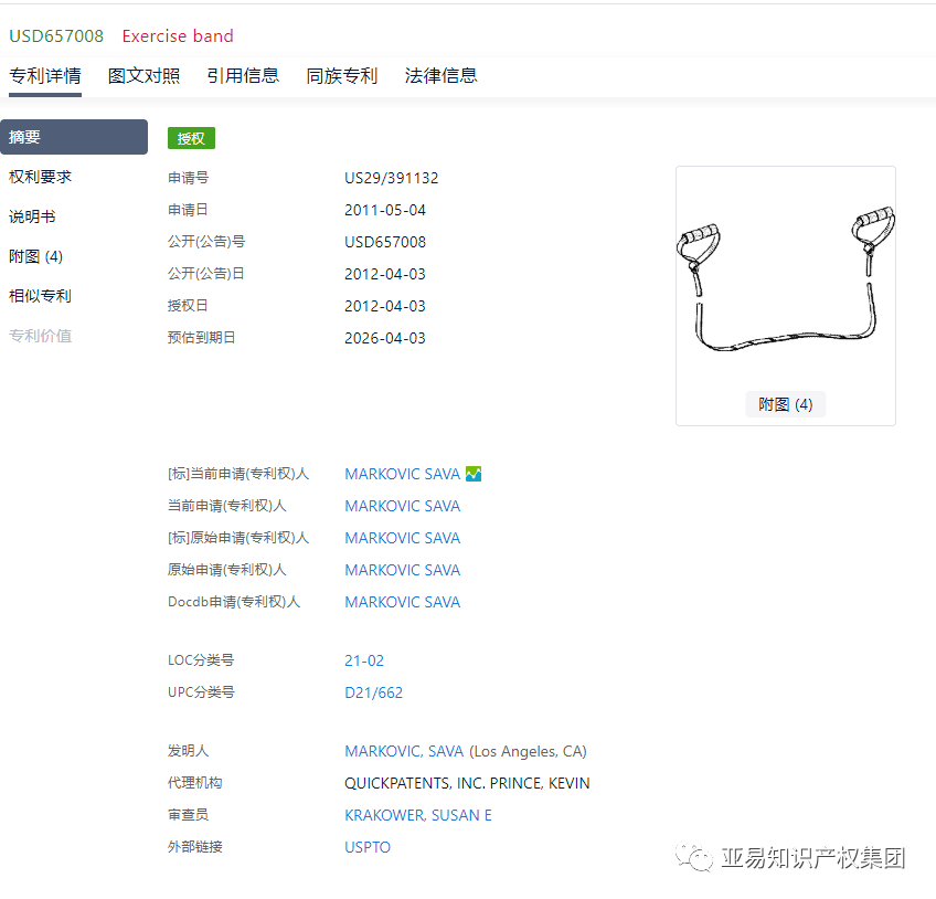 疫情影响，美国站销量暴涨670%不是口罩，竟然是它……