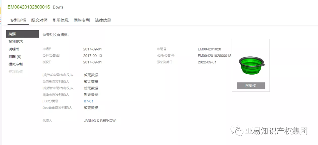疫情影响，美国站销量暴涨670%不是口罩，竟然是它……