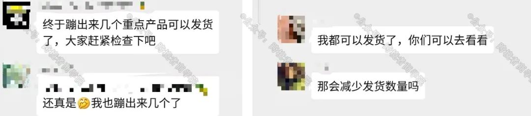 亚马逊开放补货！FBA恢复正常指日可待