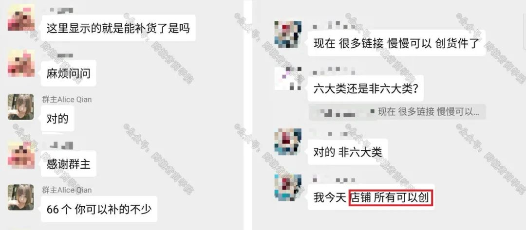 亚马逊开放补货！FBA恢复正常指日可待