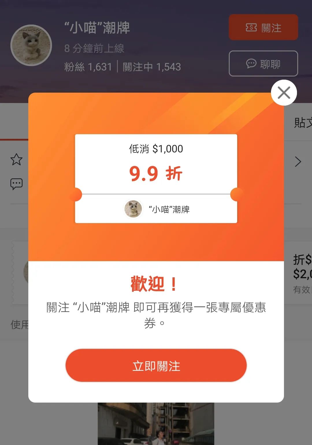 Shopee虾皮 | 八大营销工具汇总详解【建议收藏】