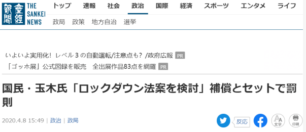 已确认！重新开放经济活动；限制一般商业活动；欧洲多国陆续宣布逐步“解封”