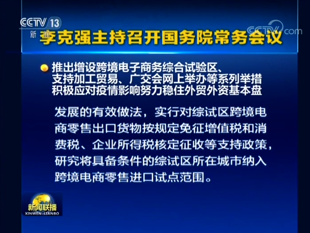 已确认！重新开放经济活动；限制一般商业活动；欧洲多国陆续宣布逐步“解封”