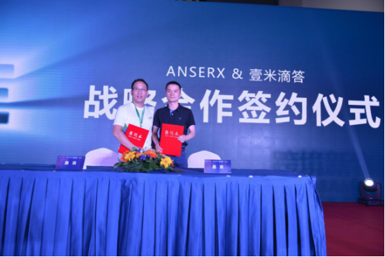 跨境新物种斑头雁AnserX签约壹米滴答，搅动跨境物流“一汪春水”