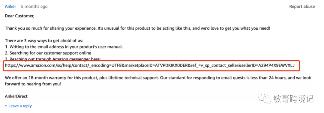 敏哥：揭秘亚马逊review的那些高阶玩儿法