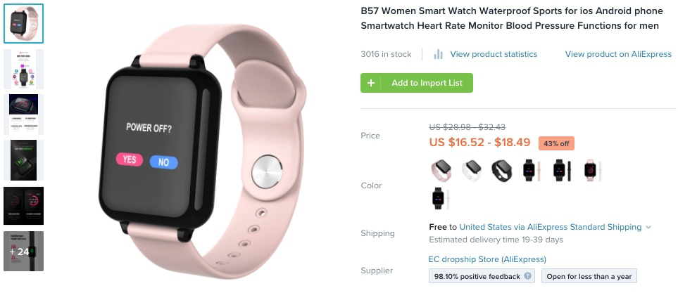 运动手表销量不降反增，网格门需求飙升……“宅经济”还带火了哪些单品？