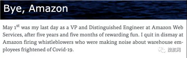 跨境电商 | 因不满亚马逊解雇抗议工人，副总裁愤然辞职