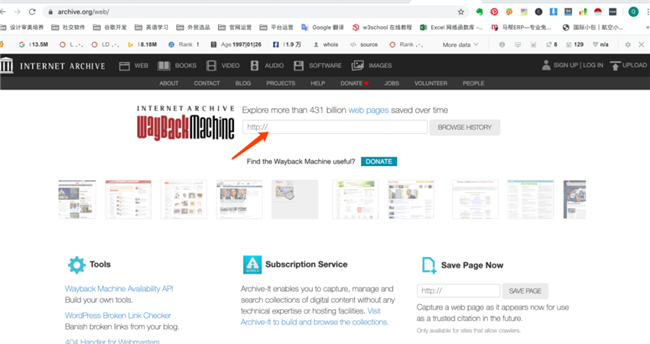手把手教你分析一個外貿(mào)獨立站