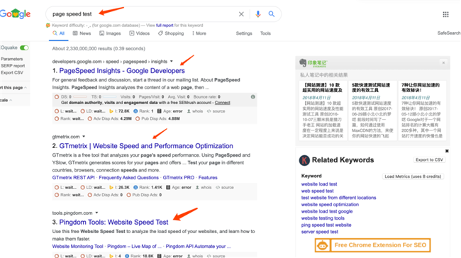 手把手教你分析一個外貿(mào)獨立站