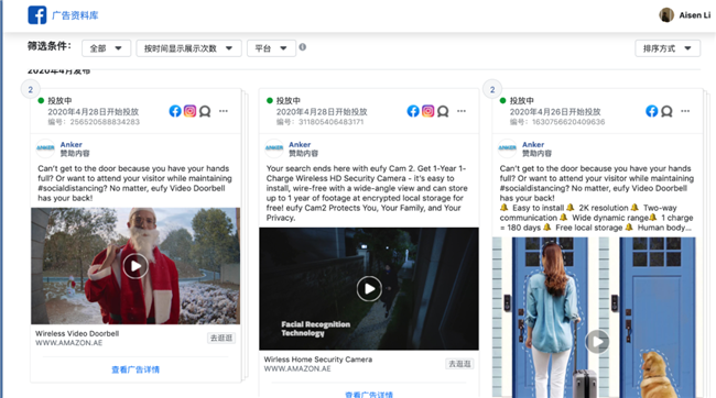 手把手教你分析一個外貿(mào)獨立站