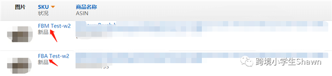 添加FBM配送方式——疫情期间处理物流问题的一种方法