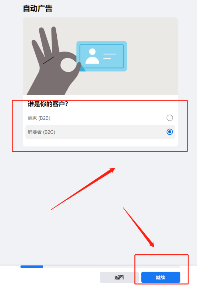 雨果網(wǎng)首發(fā)！Facebook推出電商類(lèi)廣告新功能，已進(jìn)入內(nèi)測(cè)階段