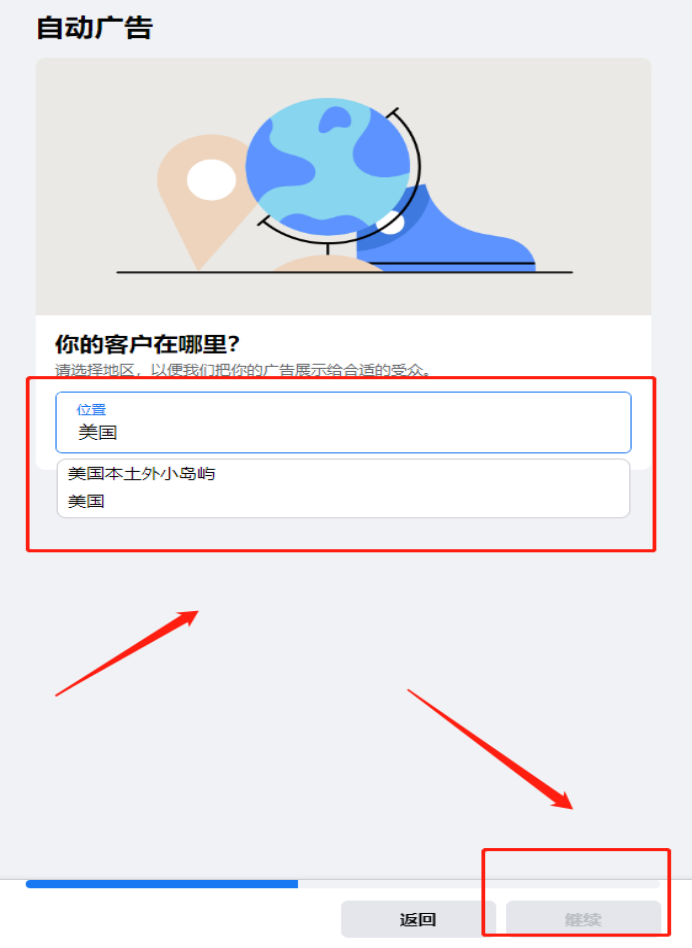 雨果網(wǎng)首發(fā)！Facebook推出電商類(lèi)廣告新功能，已進(jìn)入內(nèi)測(cè)階段